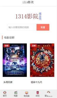 国产日韩精品影院,影视盛宴，尽享视听盛宴